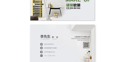 創(chuàng)意家裝，匠心筑家——品質(zhì)建材，點亮生活空間