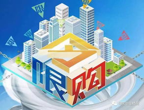 警惕房產(chǎn)局提示 開發(fā)商首付分期風(fēng)險(xiǎn)高，購房者需自行承擔(dān)后果