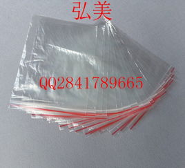 廣州透明自封袋現貨直銷 品質與定制的完美結合