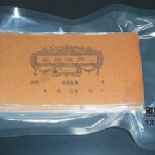 2018年復(fù)合包裝材料價(jià)格走勢(shì)與批發(fā)市場(chǎng)深度解析（第16頁）